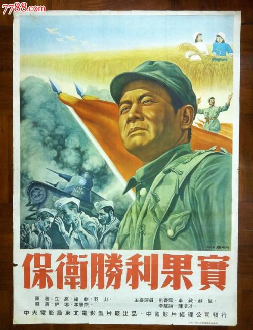 長岡芸術大学物理学文凭证书